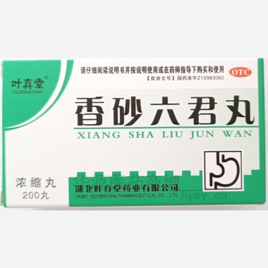 香砂六君丸（浓缩 200丸 湖北御金丹药业有限公司