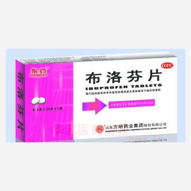 优选 布洛芬片