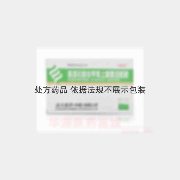 优选 重酒石酸去甲肾上