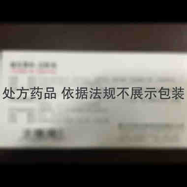 优选 维生素B12注射