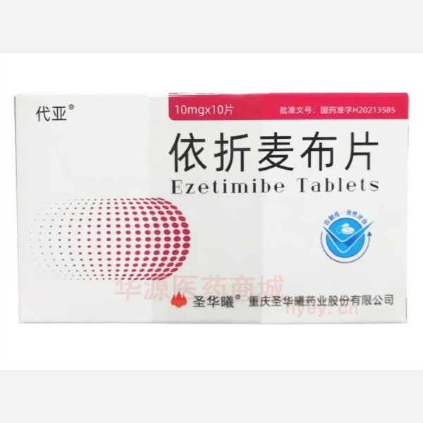 优选 依折麦布片