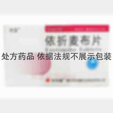 优选 依折麦布片