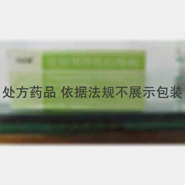 注射用泮托拉唑钠 40mg 福建省闽东力捷迅药业股份有限公司