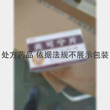 炎可宁片(薄膜衣 0.31g*12s*2板 四川省旺林堂药业有限公司