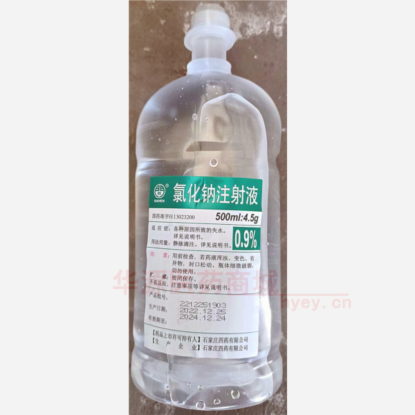 优选 0.9%氯化钠注