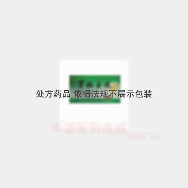 优选 胃肠安丸