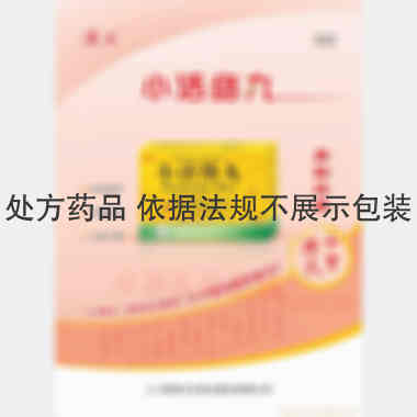 小活络丸 3g*12丸 陕西汉王药业股份有限公司