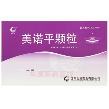 优选 美诺平颗粒