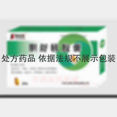 胆舒软胶囊 0.3g*12s*2板 河北山姆士药业有限公司