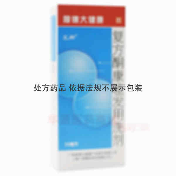 优选 复方酮康唑发用洗