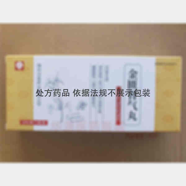 优选 金匮肾气丸