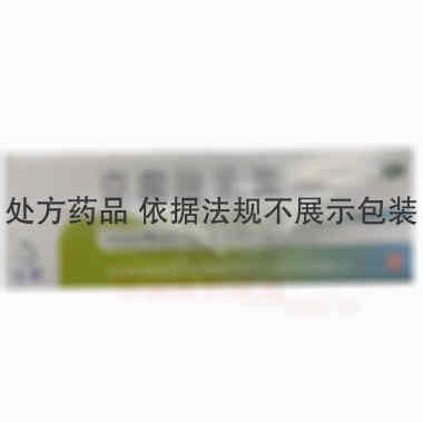 优选 克霉唑乳膏