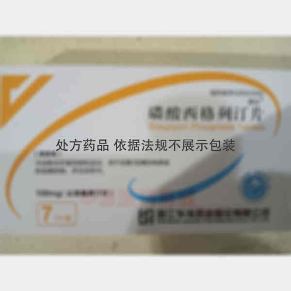 优选 磷酸西格列汀片