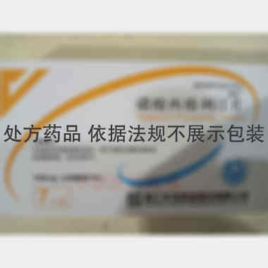 磷酸西格列汀片 100mg*7s 浙江华海药业股份有限公司