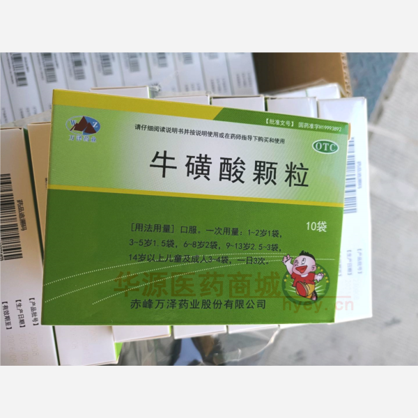 优选 牛磺酸颗粒