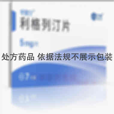优选 利格列汀片