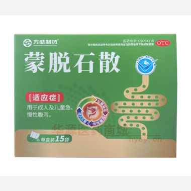 优选 蒙脱石散