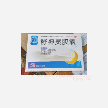 优选 舒神灵胶囊