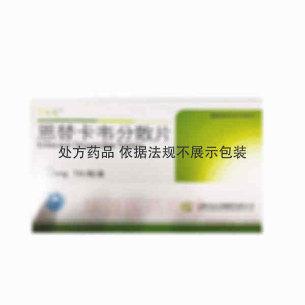 优选 恩替卡韦分散片.
