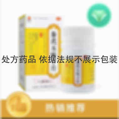 优选 参芪五味子片（套