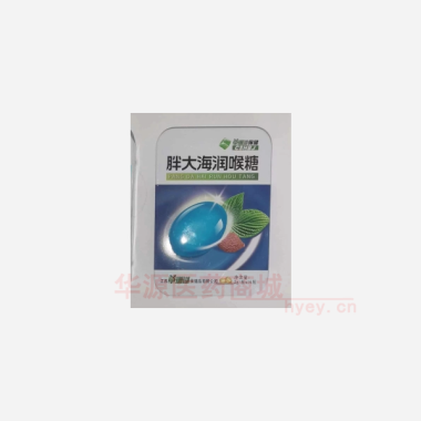 胖大海润喉糖（铁 2g*8s*2板 江西草珊瑚保健品有限公司