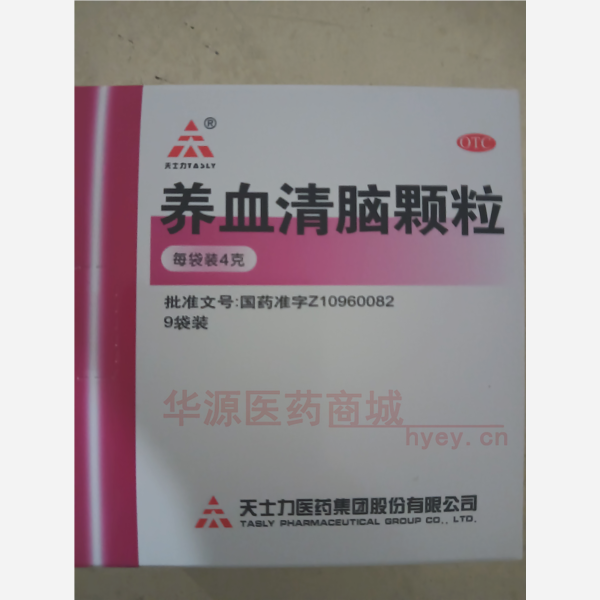 优选 养血清脑颗粒