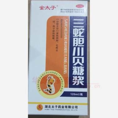 三蛇胆川贝糖浆( 120ml 湖北太子药业有限公司