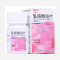 优选 乳核散结片(薄膜
