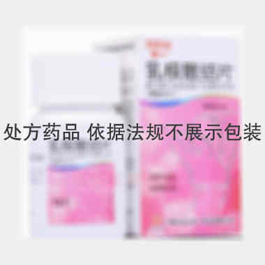 乳核散结片(薄膜 0.36g*72s 广州白云山中一药业有限公司