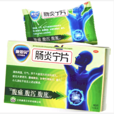 优选 肠炎宁片