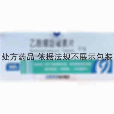优选 乙酰螺旋霉素片