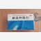 优选 香砂养胃丸
