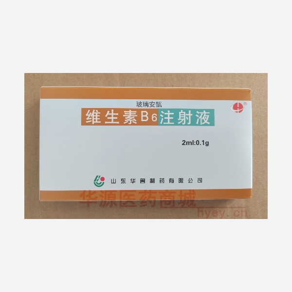 优选 维生素B6注射液
