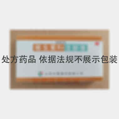 维生素B6注射液
