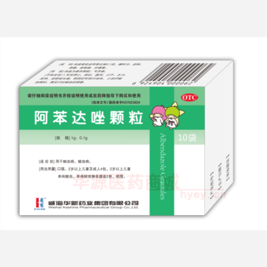 优选 阿苯达唑颗粒
