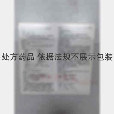 优选 小儿复方氨基酸注