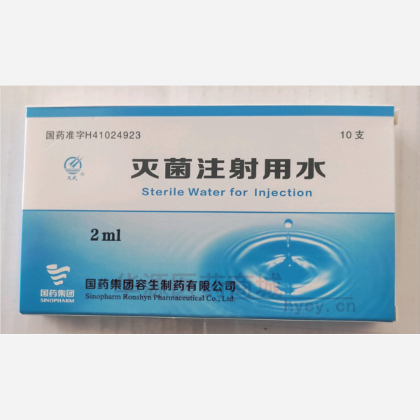 优选 灭菌注射用水