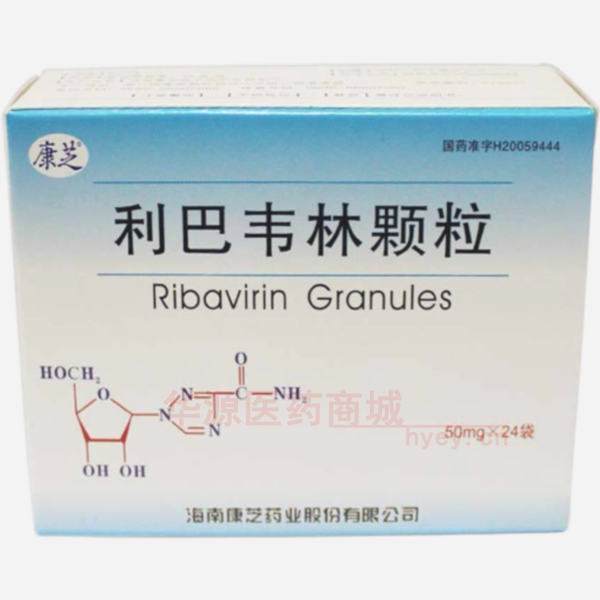 优选 利巴韦林颗粒