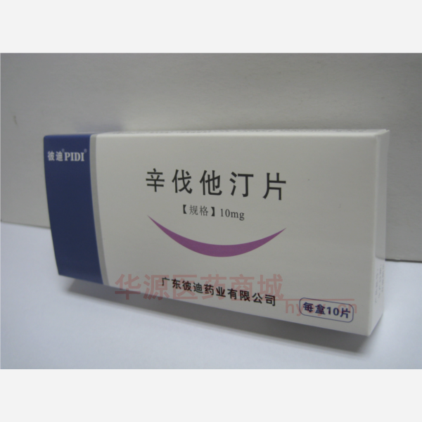 优选 辛伐他汀片