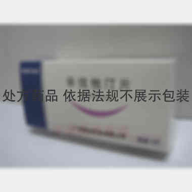 辛伐他汀片 10mg*10s 广东彼迪药业有限公司