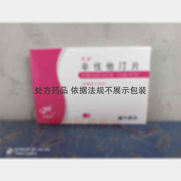 优选 辛伐他汀片