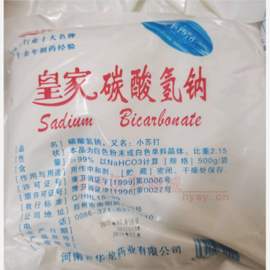优选 碳酸氢钠