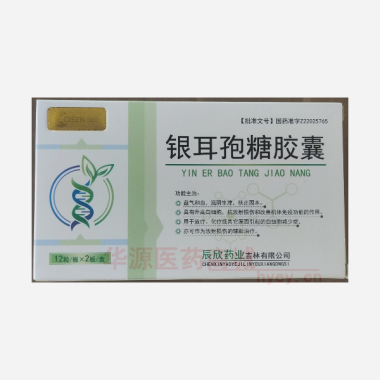 优选 银耳孢糖胶囊