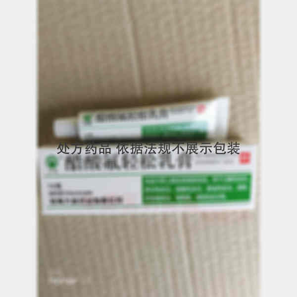 优选 醋酸氟轻松乳膏