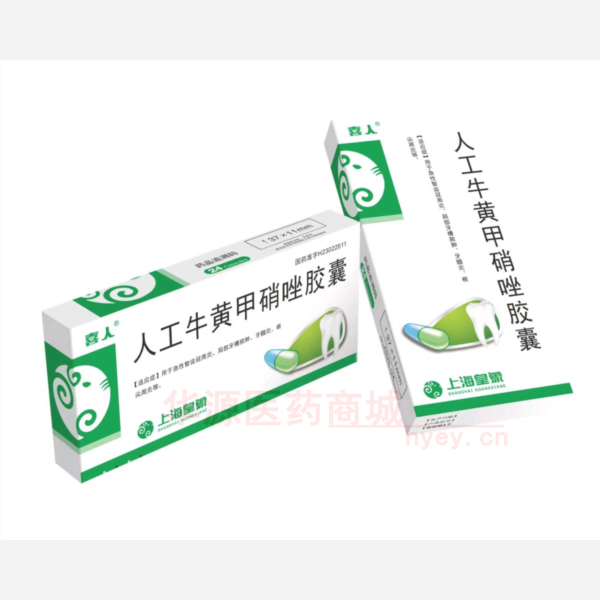 优选 人工牛黄甲硝唑胶