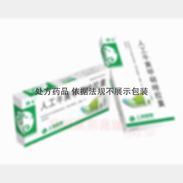 优选 人工牛黄甲硝唑胶