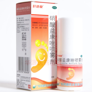 优选 硝酸益康唑喷雾剂