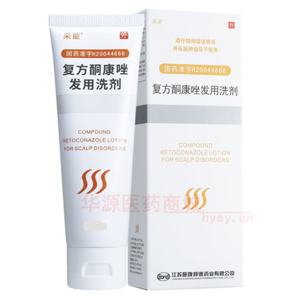 优选 复方酮康唑发用洗