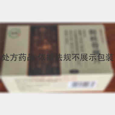 附桂骨痛片 0.33g*12s*6板 安国市天下康制药有限公司
