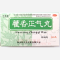 优选 藿香正气丸（浓缩